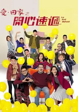 藏海传 古装电视剧