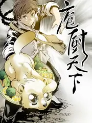 典籍里的中国 古风文化综艺
